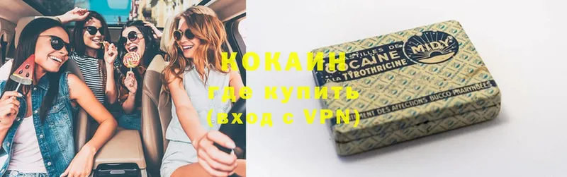 Cocaine Колумбийский  как найти   Исилькуль 